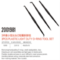 14dr socket set 17pcs