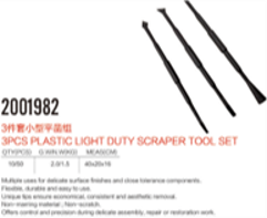 14dr socket set 17pcs